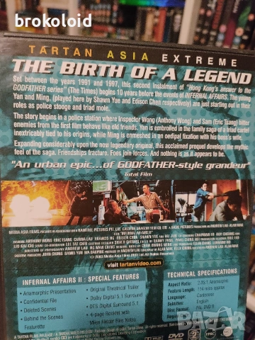 Infernal Affairs 1 & 2 - оригиналът вдъхновил Скорсезе за Departed , снимка 6 - DVD филми - 54021448