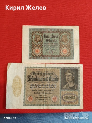 Две райхбанкноти 10 000 марки 1922г. / 100 марки 1920г. Германия редки за КОЛЕКЦИЯ 53297
