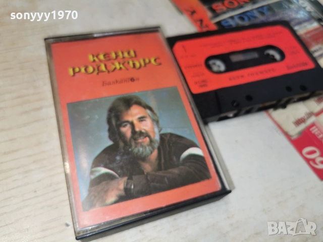 КЕНИ РОДЖЪРС-ORIGINAL TAPE 0307261429H2E7R, снимка 8 - Аудио касети - 55144883