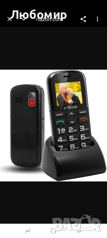 artfone CS182 черен - GSM мобилен телефон за възрастни хора, отключен с големи бутони 
