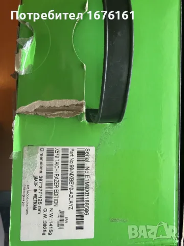 Asrock X570 Taichi Razer Edition, снимка 7 - Дънни платки - 55407265