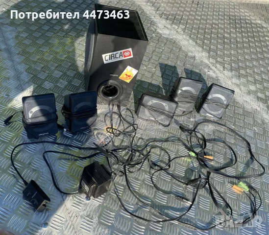 Аудио система CREATIVE INSPIRE P5800  5+1