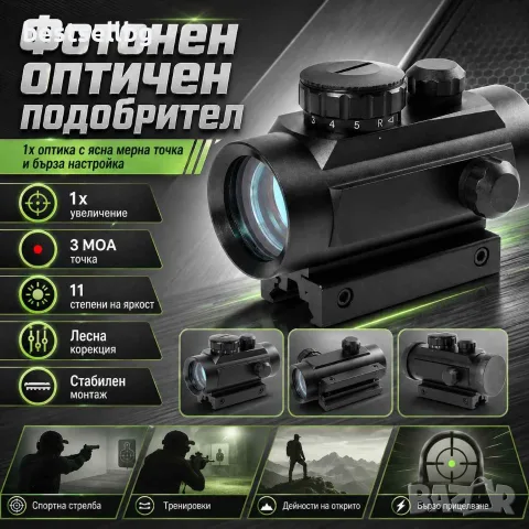 Тактически бързомерец оптически мерник оптика оръжие 1X30 ловна пушка