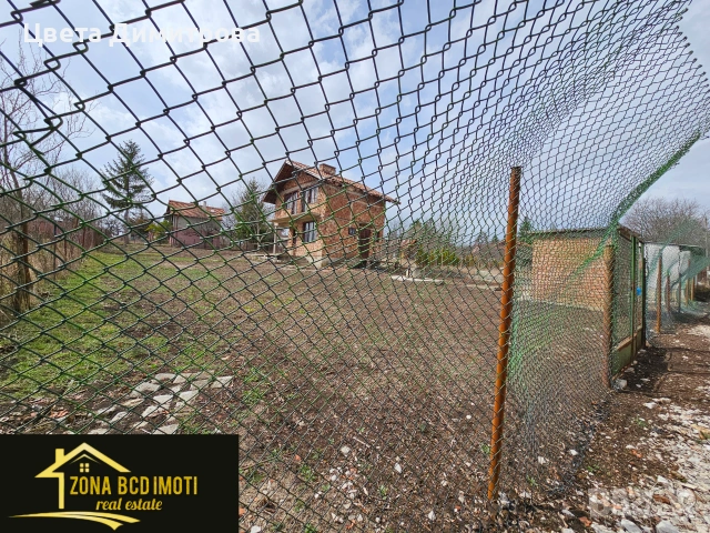 Продаваме къща с голям двор до гр.Сливница -НАМАЛЕНА ЦЕНА , снимка 10 - Къщи - 55113948