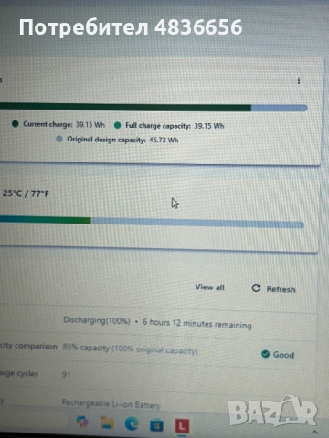 Като нов! Лаптоп Lenovo L480 i3/8GB RAM/256GB SSD, 12м. гаранция!, снимка 3 - Лаптопи за работа - 54780034