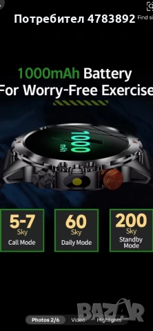 Смарт часовник SENBONO водоустойчив, снимка 6 - Водоустойчиви - 54195417