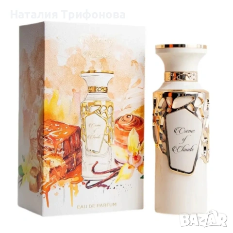 Луксозен парфюм Fragrance World Creme of Clouds - Уютна прегръдка от кокосово мляко и бита сметана, , снимка 5 - Дамски парфюми - 54896352
