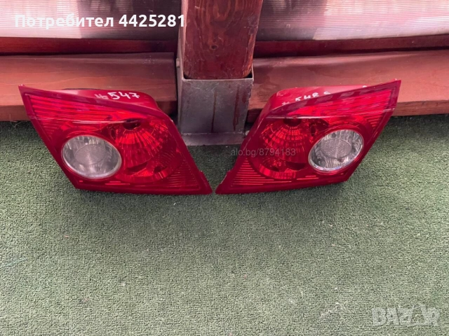 Ляв и Десен Стоп Chevrolet Lacetti след 2003г. #547 #548