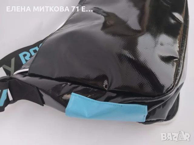 Poly Rack страхотна чанта с лъскаво винилово покритие неупотребявана, снимка 5 - Чанти - 55304735