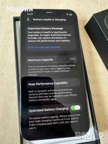 Iphone 12 Pro 128Gb, снимка 6 - Apple iPhone - 54779653