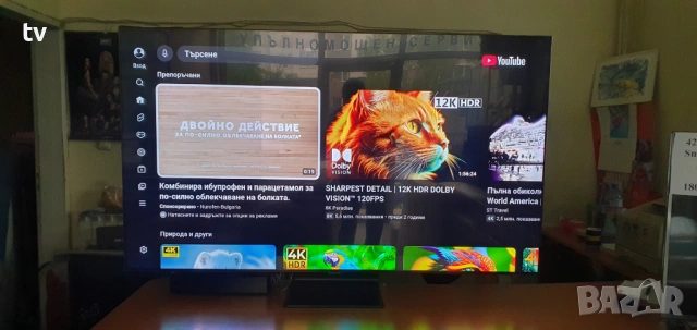 Samsung 65 инча Самсунг QLED 4K LED HDR Smart WiFi смарт кюлед - 9та серия, върхов клас уред!, снимка 6 - Телевизори - 54498855