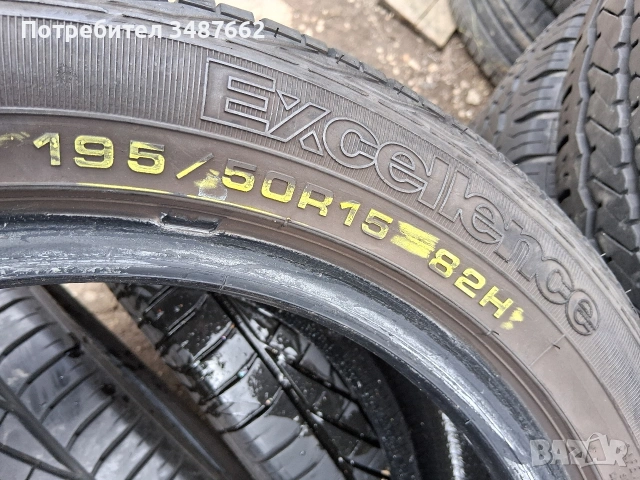 195 50 15 GOOD YEAR 4броя летни , снимка 7 - Гуми и джанти - 54158607