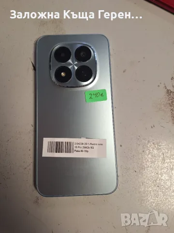 Redmi Note 15 Pro, снимка 3 - Xiaomi - 55637936