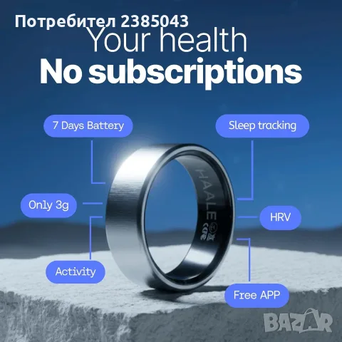 Haale Smart Ring II Смарт Пръстен, снимка 6 - Смарт гривни - 55631127