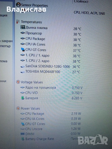 Acer Aspire 3 A315-53 Intel i3 7020U/FHD/8GB/128GB SSD/1TB HDD отлична батерия, снимка 7 - Лаптопи за дома - 55227865