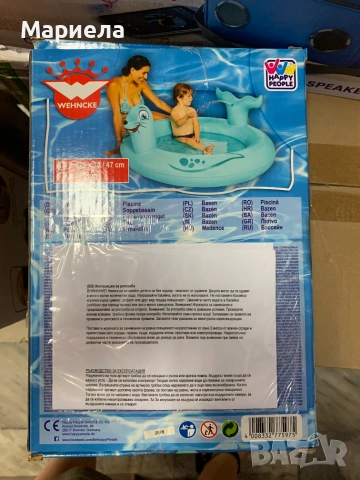 Басейн, 120 см, кръгъл / Happy People Pool / Морски лъв с функция за пръскане, снимка 3 - Басейни и аксесоари - 55261665