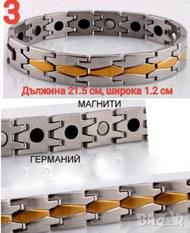 Нови стоманени гривни МЕРКАТОР , снимка 4 - Гривни - 54111842