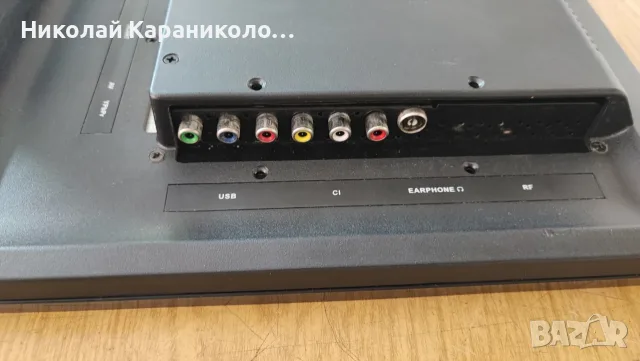 Продавам телевизор NEO 22 инча на 12 волта акумулатор, снимка 5 - Телевизори - 55306521