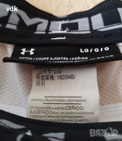 100% Оригинални страхотни нови мъжки спортни шорти UNDER ARMOUR!  , снимка 6 - Спортни дрехи, екипи - 54881076