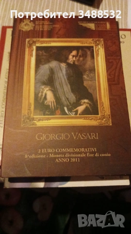 Сан Марино от 2004 до 2015год без 2007г,BU 1100eвро, снимка 8 - Нумизматика и бонистика - 54062890