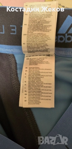 Ново. Дамско оригинално клинче. adidas by Stella McCartney., снимка 18 - Клинове - 54685671