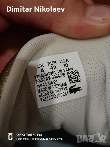 мъжки кецове Лакосте, снимка 3 - Кецове - 54220236