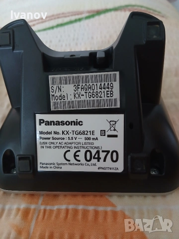 Стационарен безжичен телефон Panasonic KX-TG6821 с телефонен секретар (Пълен комплект с кутия), снимка 11 - Стационарни телефони и факсове - 54755006