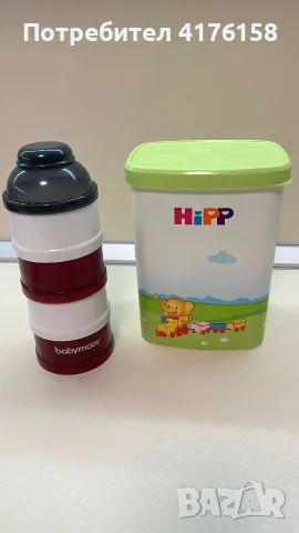 Комплект за съхранение и дозиране на адаптирано мляко - Babymoov + HiPP