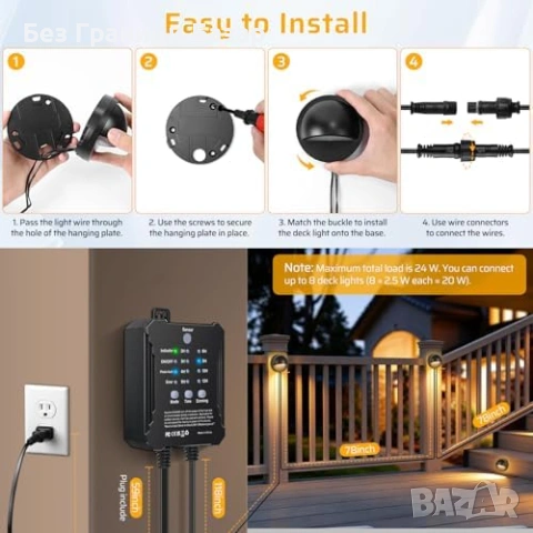 Нови външни лампи LED осветление за стъпала 8 броя IP67 3000K с таймер и сензор, снимка 7 - Лед осветление - 54059150