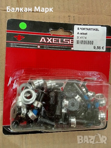 Комплект оси и втулки за ролери Kizer Axle Set (28 части)