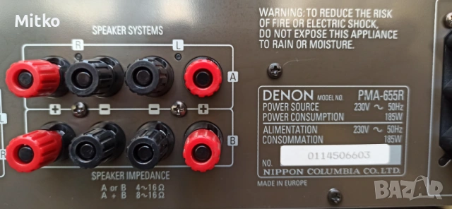 Denon PMA-655R  стерео integrated amplifier, снимка 8 - Ресийвъри, усилватели, смесителни пултове - 54261795