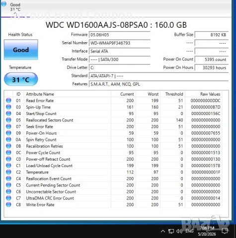 PC Office 3: E4700 Core2 Duo, 4GB DDR2, 7300LE, HDD 160GB, 300W, снимка 3 - Работни компютри - 54629176