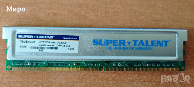 Ram памет за настолен компютър DDR2, снимка 4 - RAM памет - 54682040