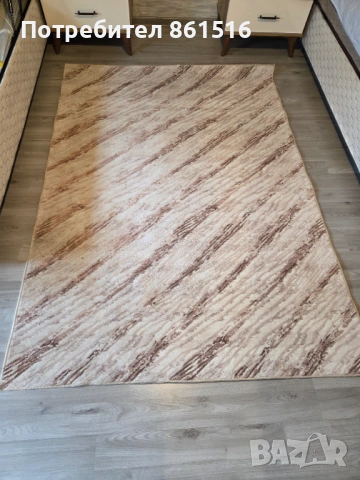 Килим на символична цена