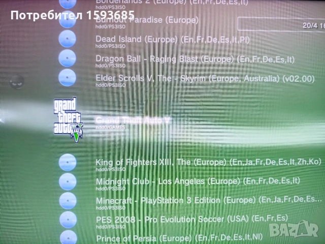 Халнат PS3 Slim + 2 джойстика + 16 игри, снимка 8 - PlayStation конзоли - 53953050