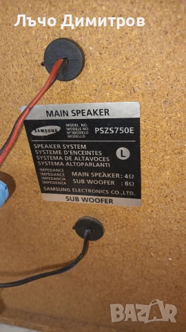 SAMSUNG MAX-PSZS750E, снимка 9 - Тонколони - 54507119