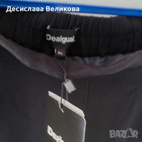Дамски панталон Desigual , снимка 4 - Панталони - 55058379