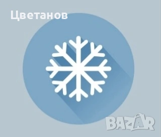 Ремонт на хладилна техника
