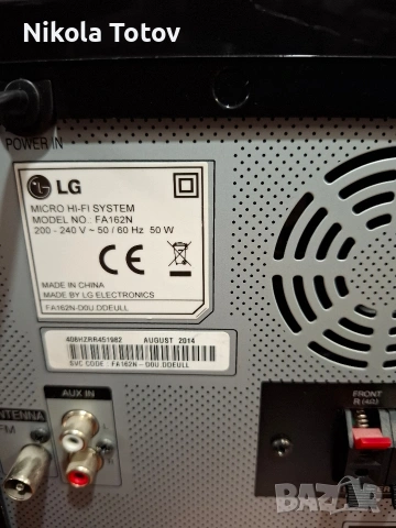 Продава се система LG , снимка 9 - Аудиосистеми - 54879168