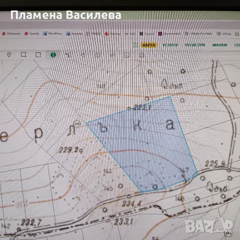 Дъбова гора м-ст Габерлъка, снимка 9 - Парцели - 55235211
