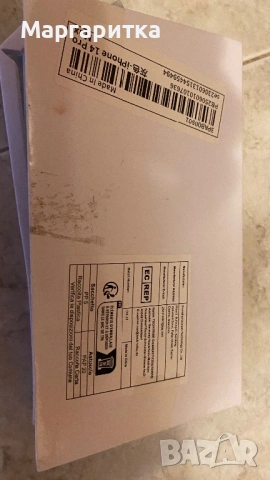 Подарявам протектор зс айфон 14 промакс.