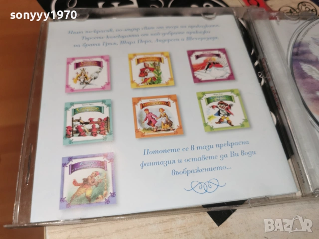 ДИВИТЕ ЛЕБЕДИ-ЛИЦЕНЗИРАНО ЦД 3006262042H2E7R, снимка 10 - CD дискове - 55105221