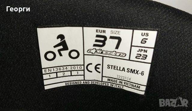 Дамски ботуши Alpinestars Stella SMX-6 N°37, снимка 6 - Аксесоари и консумативи - 55015008