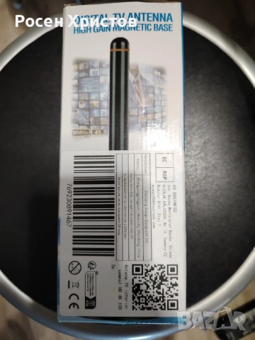 Вътрешна телевизионна антена, HD 4K 1080p сигнал, включен усилвател, приемане на дълги разстояния, л, снимка 4 - Приемници и антени - 55001080