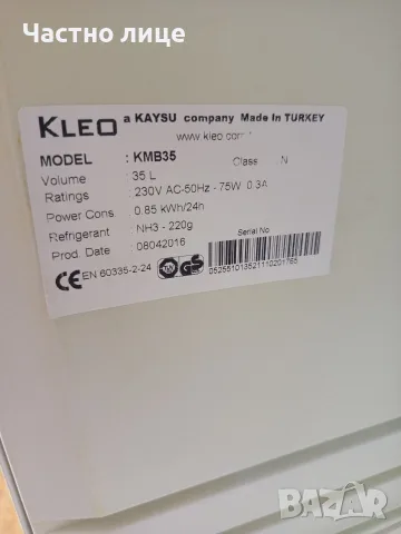 Мини хладилник (Мини бар)"Kleo"KMB35 , снимка 10 - Хладилници - 55564157