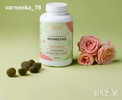 Mega Pro Age, 24 сашета, снимка 4 - Хранителни добавки - 55599188
