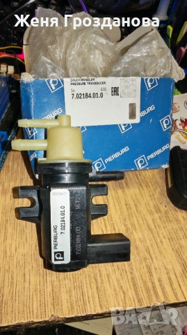  VW, Skoda, Audi , Seat