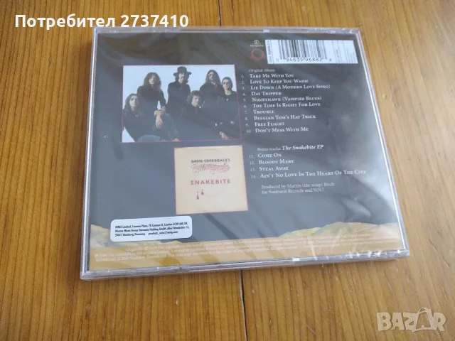 WHITESNAKE - TROUBLE 9.20евро оригинален диск ремастер, снимка 2 - CD дискове - 55476177