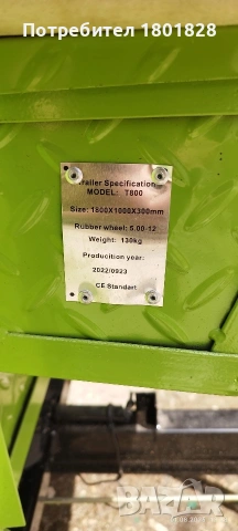 Продавам мотофреза / култиватор 1G-105G – 5.6 kW (7.5 к.с.), снимка 7 - Селскостопанска техника - 55035835