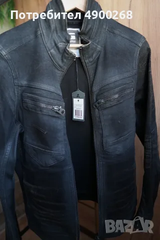 Яке G-Star Arc Zip 3D Slim